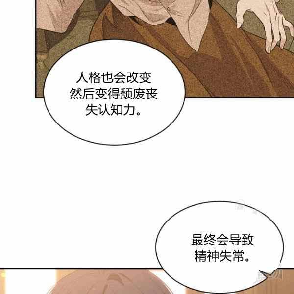 第56话66