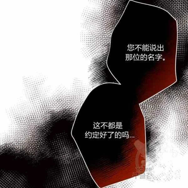 第56话7