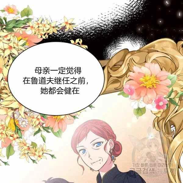 第56话70