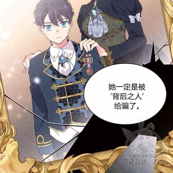 第56话71