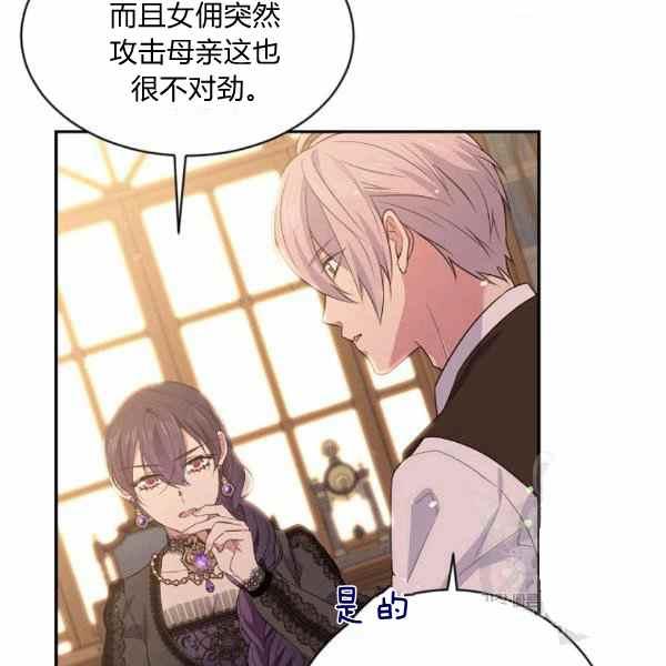 第56话73