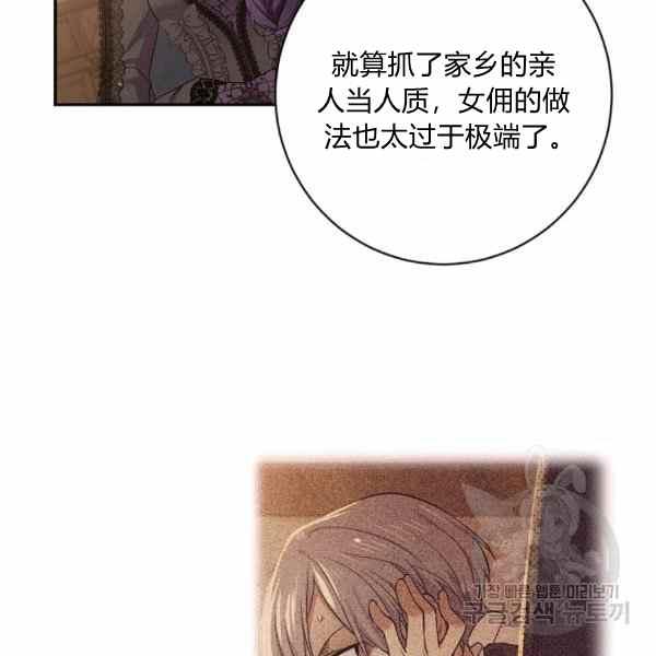 第56话74