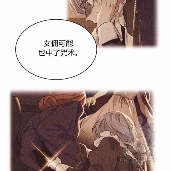 第56话75