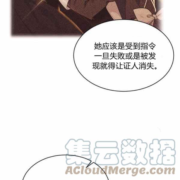 第56话76