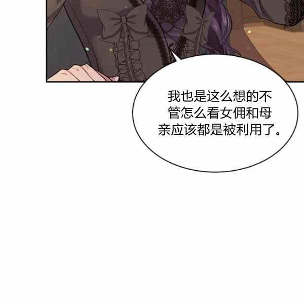 第56话78