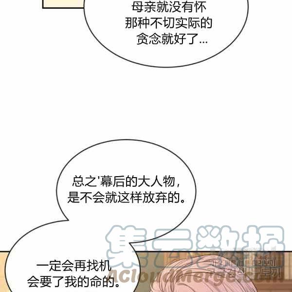 第56话80