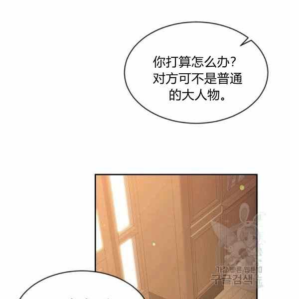 第56话82