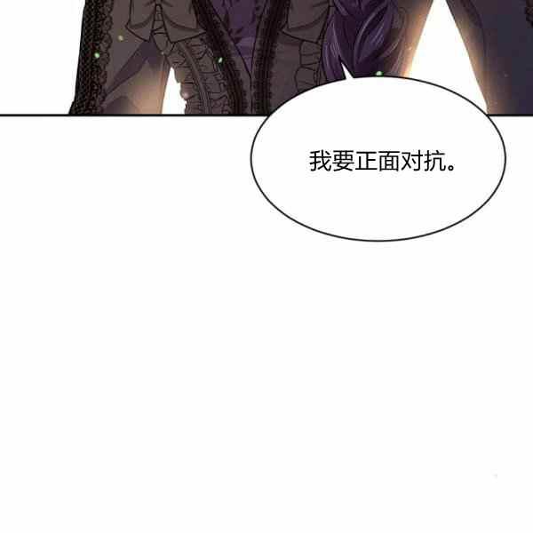 第56话85