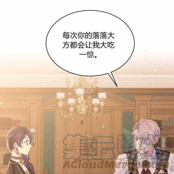 第56话88
