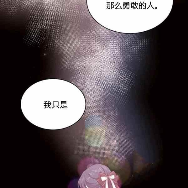 第56话91