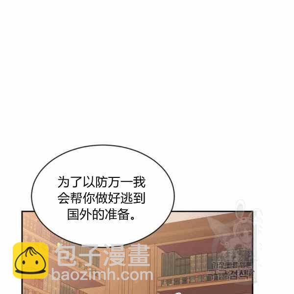第56话95