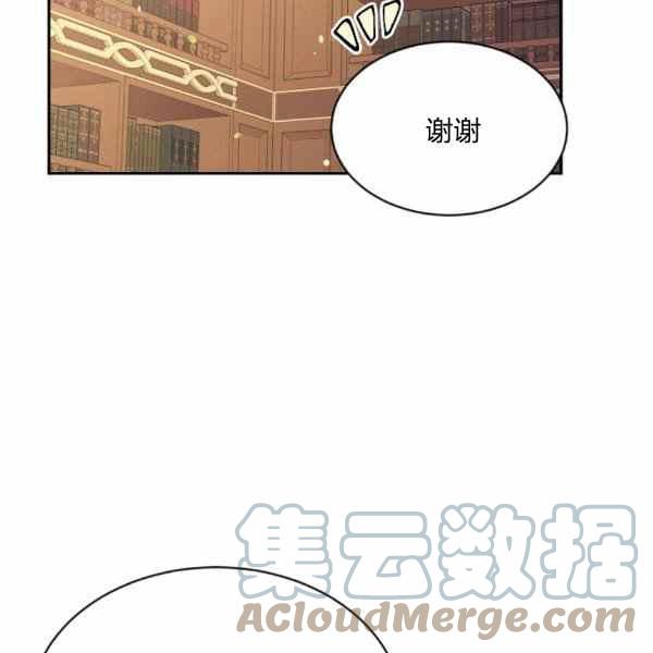 第56话96