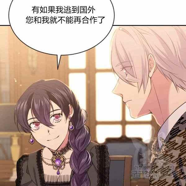 第56话97