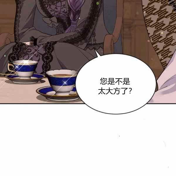 第56话98
