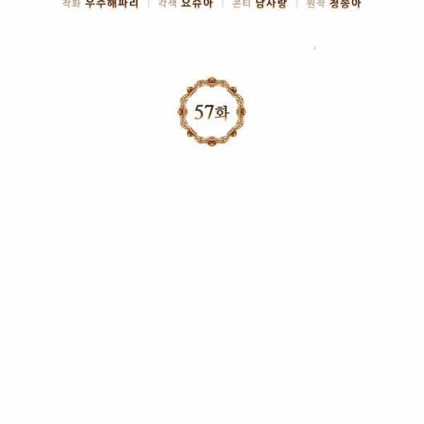 第57话1