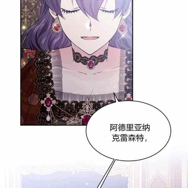 第57话117