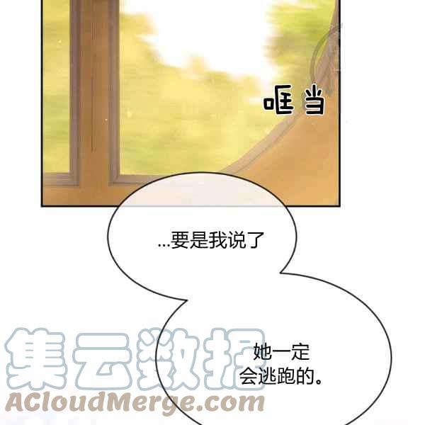 第57话12