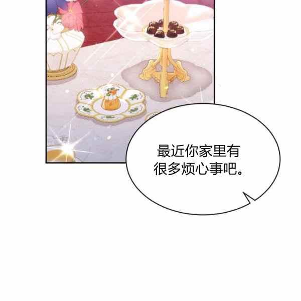 第57话122