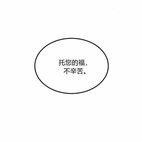 第57话127