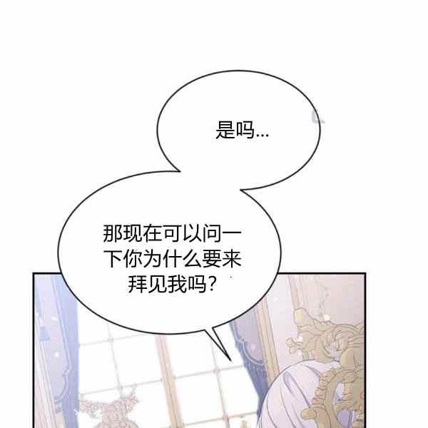 第57话130