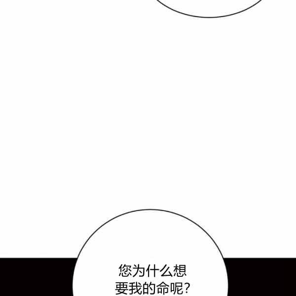 第57话134