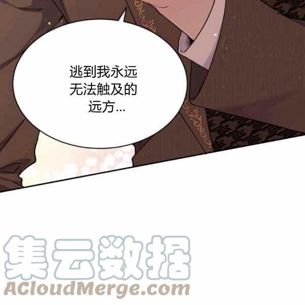 第57话16