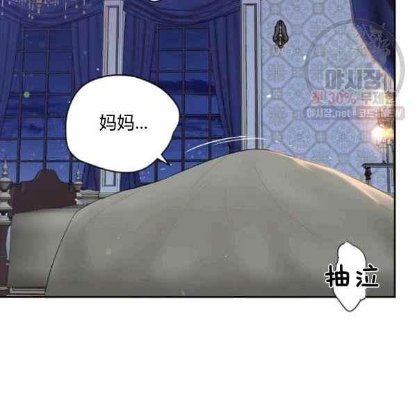 第57话27