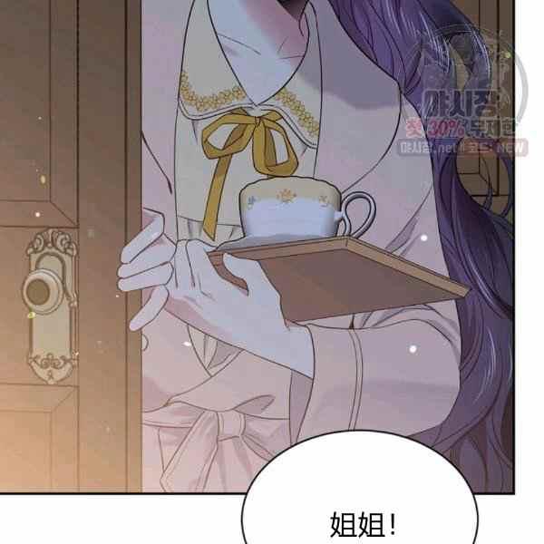 第57话31