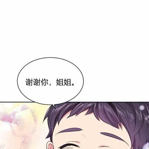 第57话34