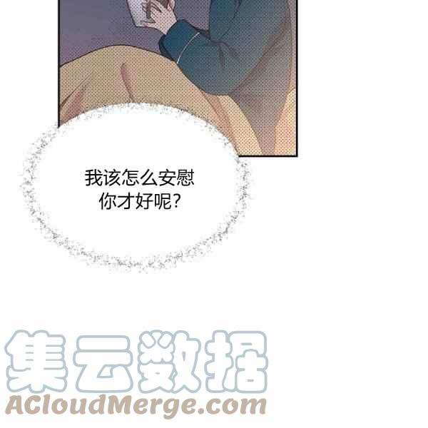 第57话44