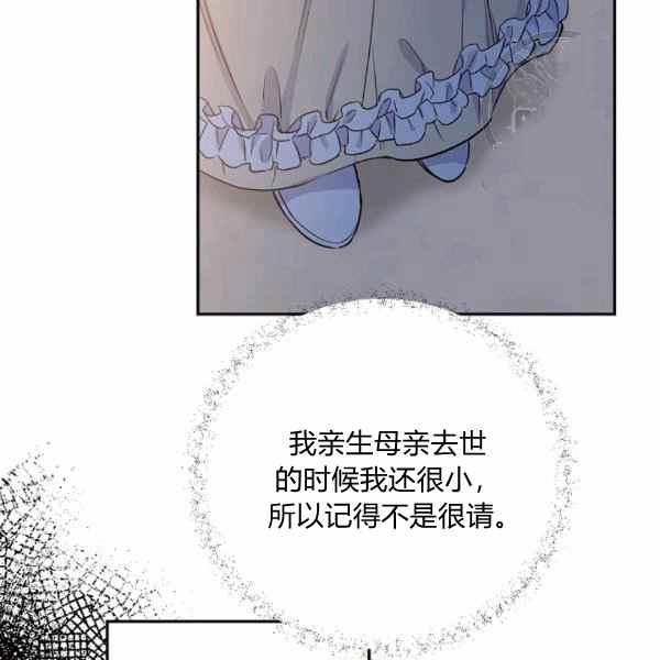 第57话46