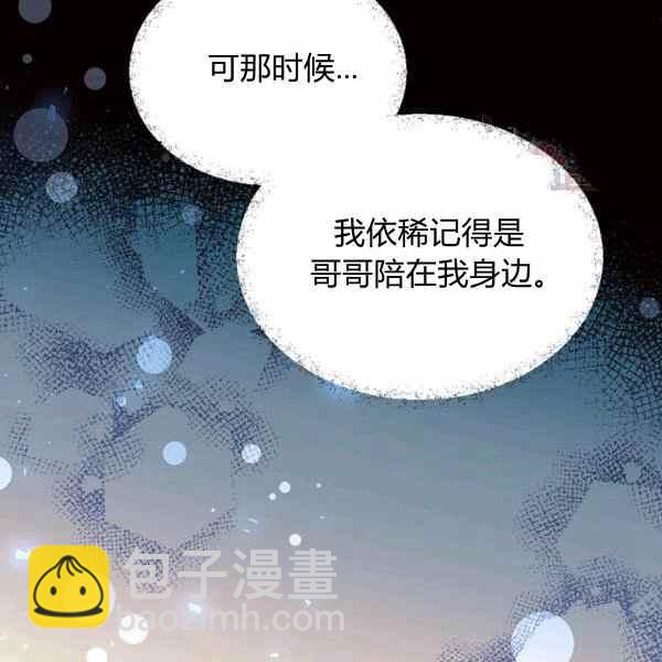 第57话49