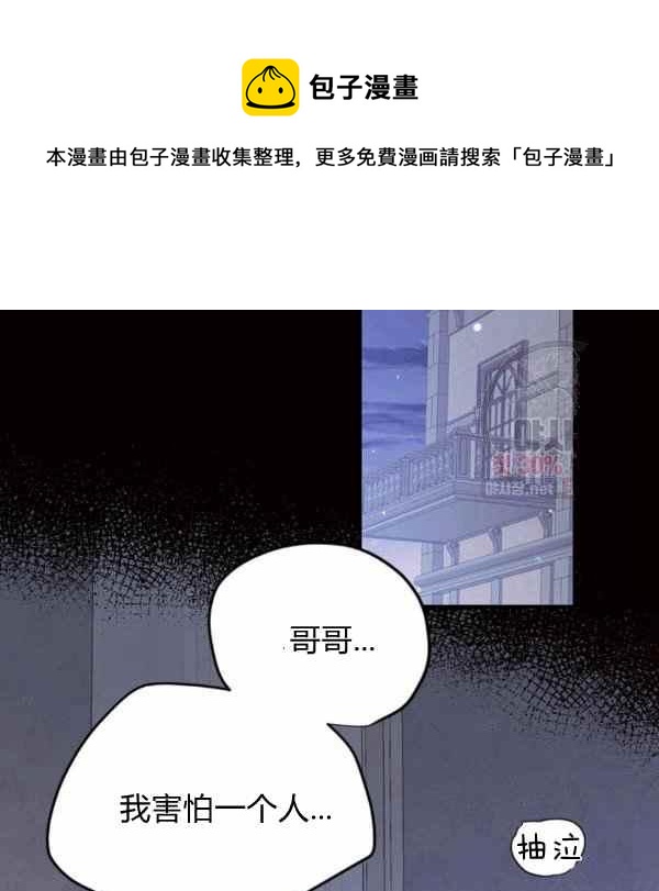 第57话57