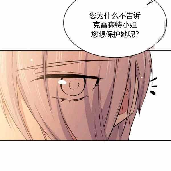 第57话6