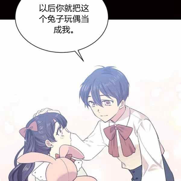 第57话69