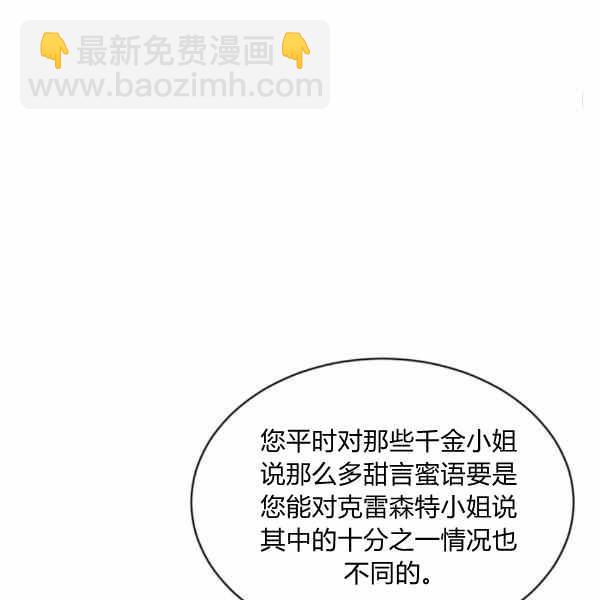 第57话7