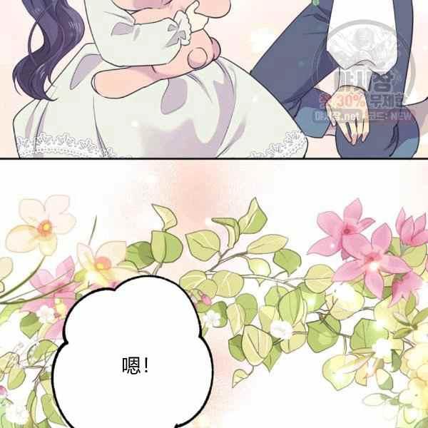 第57话70