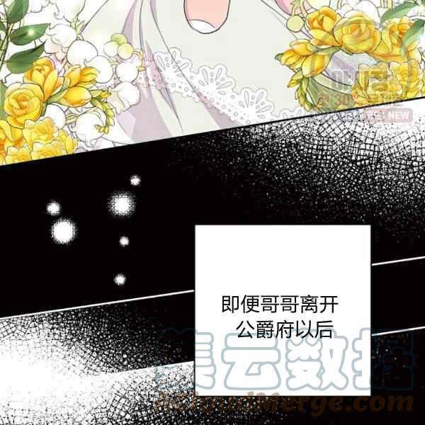 第57话72