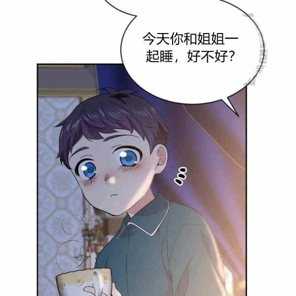 第57话81