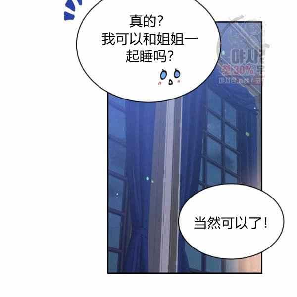 第57话83