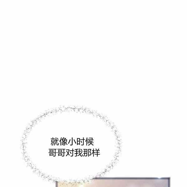 第57话86