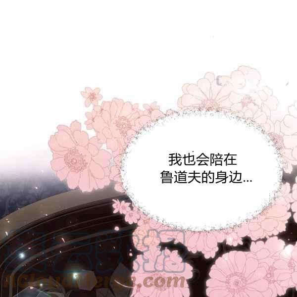 第57话88