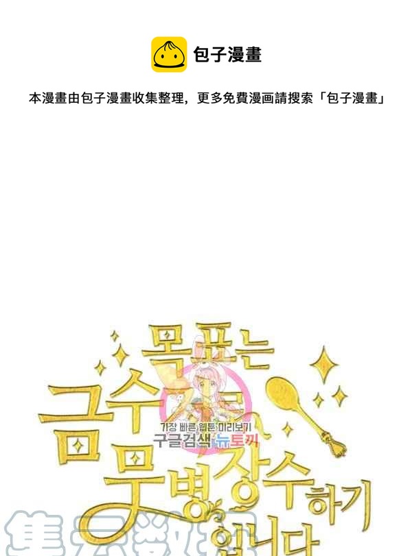 第58话0