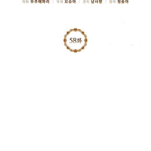 第58话1