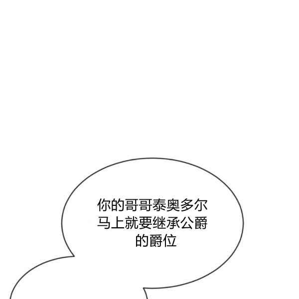 第58话11