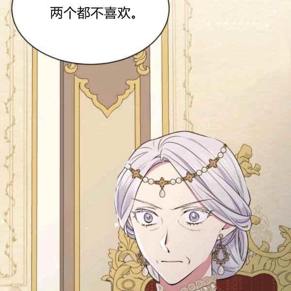 第58话115