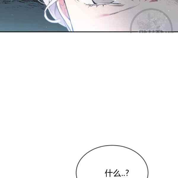 第58话118