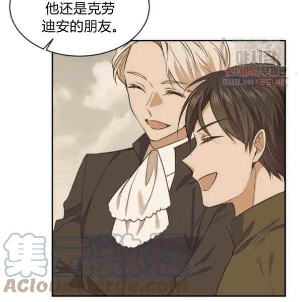 第58话12
