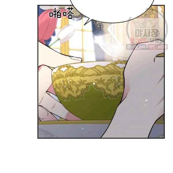 第58话121