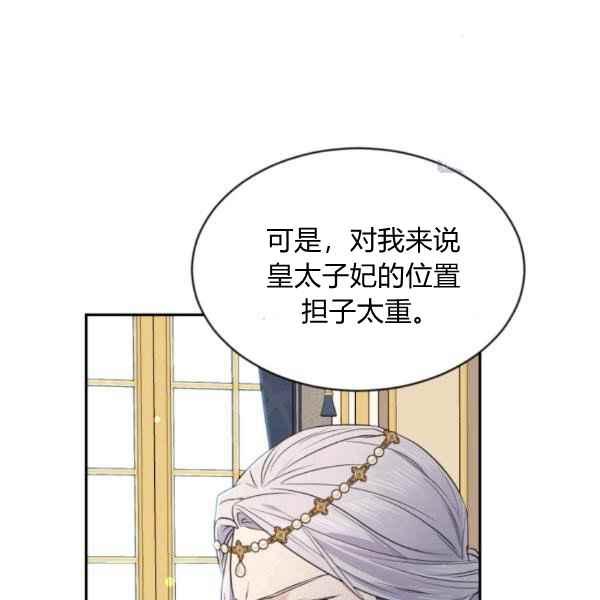 第58话122